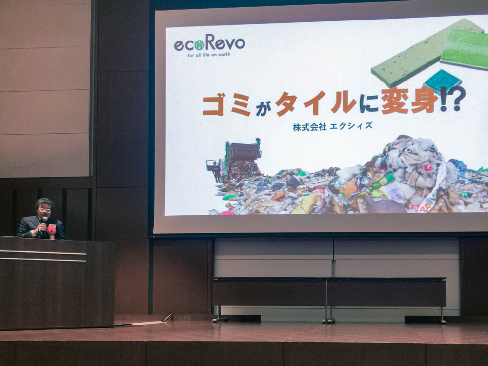 「CNBベンチャー大賞」でecoRevo®が優秀賞に選ばれました