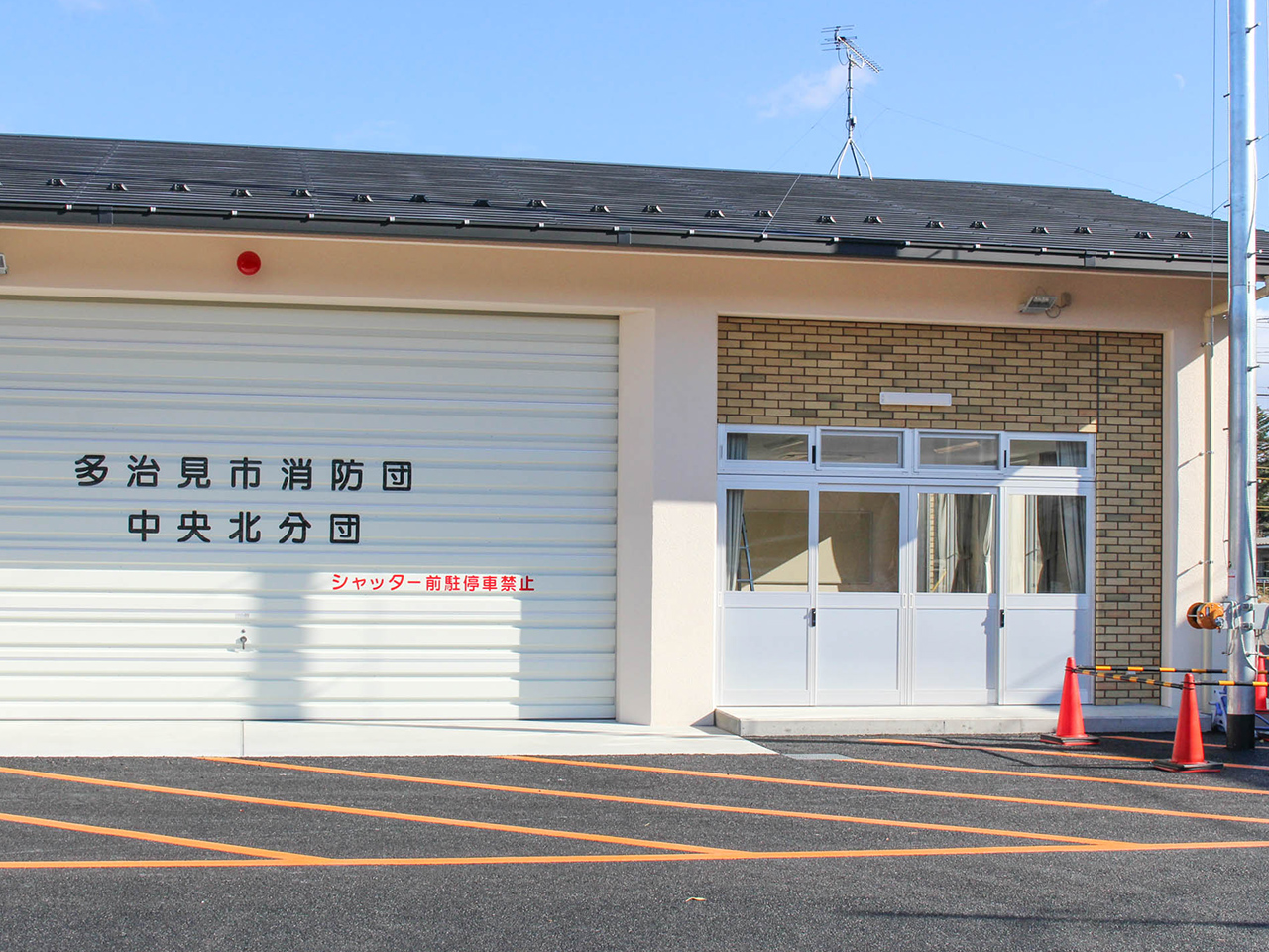 Tajimi City’s Fire Department Central North Division